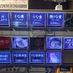 忠八 - PAニーズにキメ細かい配慮のある券売機❗️