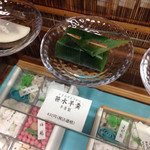 御菓子司 塩芳軒 - 