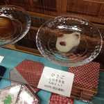 御菓子司 塩芳軒 - 