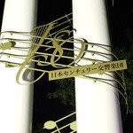 スターバックスコーヒー - 