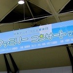 スターバックスコーヒー - 