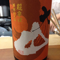 佳肴岡もと - 