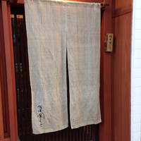 佳肴岡もと - 