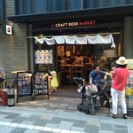 CRAFT BEER MARKET - 店頭