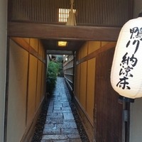 モリタ屋 木屋町店 - 石畳の先にお店が