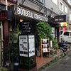 ボンベルコーヒーショップ 熊野店