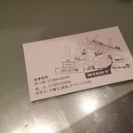 南米ペルー料理 Misky - ショップカードの地図