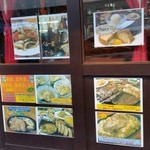 南米ペルー料理 Misky - お店の入口にもたくさんのメニュー写真があってわかりやす