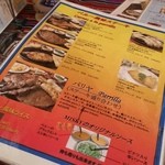 南米ペルー料理 Misky - お肉の料理もたくさんあるのですね～