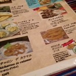 南米ペルー料理 Misky - オリジナルソースにどれも合いそうですね♪