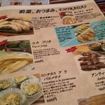 南米ペルー料理 Misky - こちらも前菜・おつまみメニュー