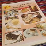 南米ペルー料理 Misky - デザートメニューの表紙