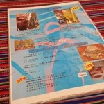 南米ペルー料理 Misky - ソフトドリンクメニュー