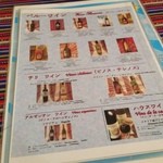 南米ペルー料理 Misky - ペルーワインメニュー