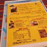 南米ペルー料理 Misky - ビール、ハウスワイン、焼酎まであります