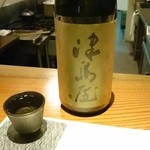 こふく - 津島屋。