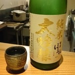 こふく - 会津ほまれ 純米大吟醸。