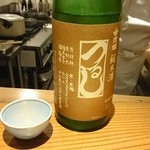 こふく - 限定 会津娘つるし。