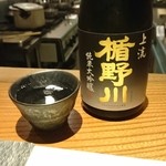 こふく - 楯野川大吟醸。