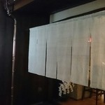 こふく - 今宵は…。