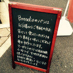 ブレッディオ - 店の方針が書かれた看板