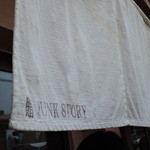 麺屋NOROMA - モノトーンのシンプルな看板で、カジュアルな雰囲気。