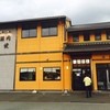 一升びん 宮町店