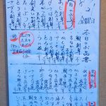 季節料理　光哉 - 