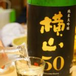 季節料理　光哉 - 