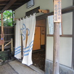 明神下 神田川 本店 - 夏の涼しげな暖簾。予約客で売り切れとの札。