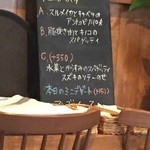 Aiuto - ランチメニュー3