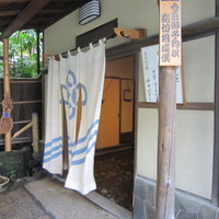 明神下 神田川 本店 - 夏の涼しげな暖簾。予約客で売り切れとの札。