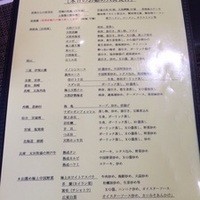 施家菜 - 