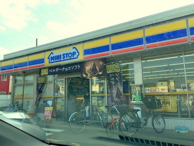 さすがミニストップで売る夢は小さかった By 白井賢人 ミニストップ 立川砂川町店 Mini Stop 砂川七番 その他 食べログ