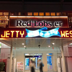 レッドロブスター - 
