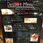 レッドロブスター - 