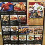 レッドロブスター - 