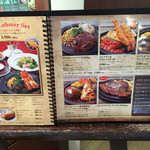 レッドロブスター - 