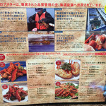 レッドロブスター - ロブスターの品質管理の説明