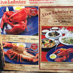 レッドロブスター - ロブスターの調理法は、スチームとオーブン焼き