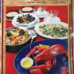 レッドロブスター - ライブロブスター2名コース9200円のメニュー