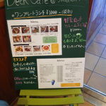 Ｄｅｃｋｃａｆｅ＠Ｓｈｉｒａｓａｋｉ - 