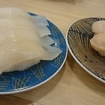 回転寿しトリトン 旭神店 - いか、ほたて