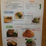 カッパヤキッチン - 