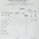 レッドロブスター - 