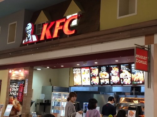 ケンタッキーフライドチキン イオンモール八幡東店 スペースワールド レストラン その他 食べログ
