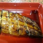 南幸 - うなぎ(半身)