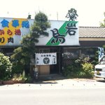 鳥岩さんお店です