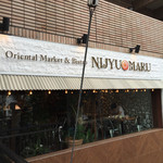 NIJYU-MARU Oriental Market＆Bistro - 