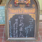 BANANA FISH CAFE - 